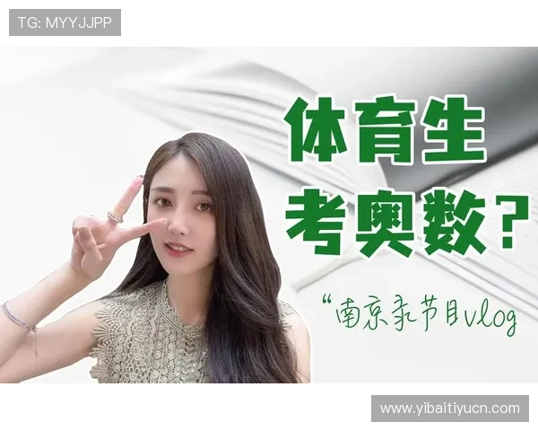 利用333体育平台进行体育赛事数据分析与比赛预测的实用方法