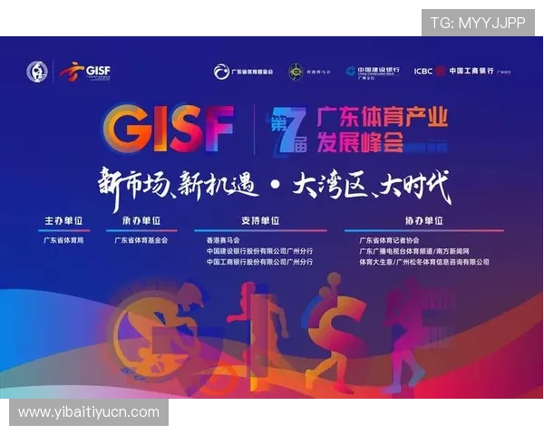 博坊体育未来发展趋势：体育电竞行业创新技术与用户体验优化策略