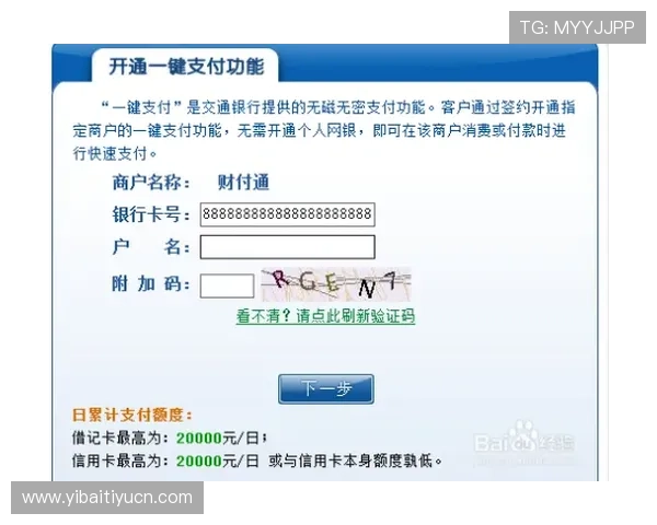 中欧买球网充值步骤详细教程新手玩家快速掌握充值技巧