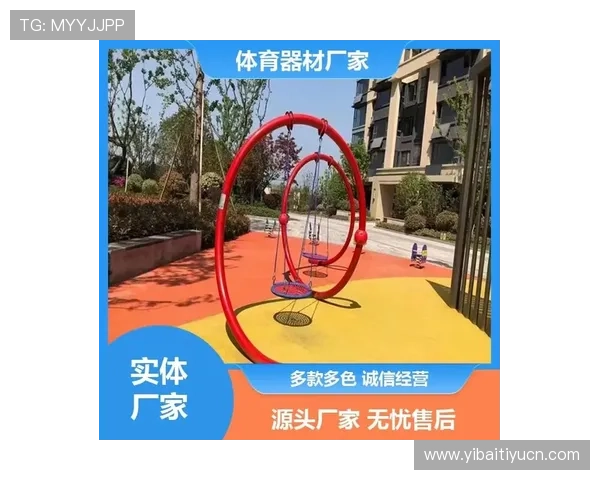 大型体育器材厂家提供专业定制多功能运动场馆设备满足不同客户需求